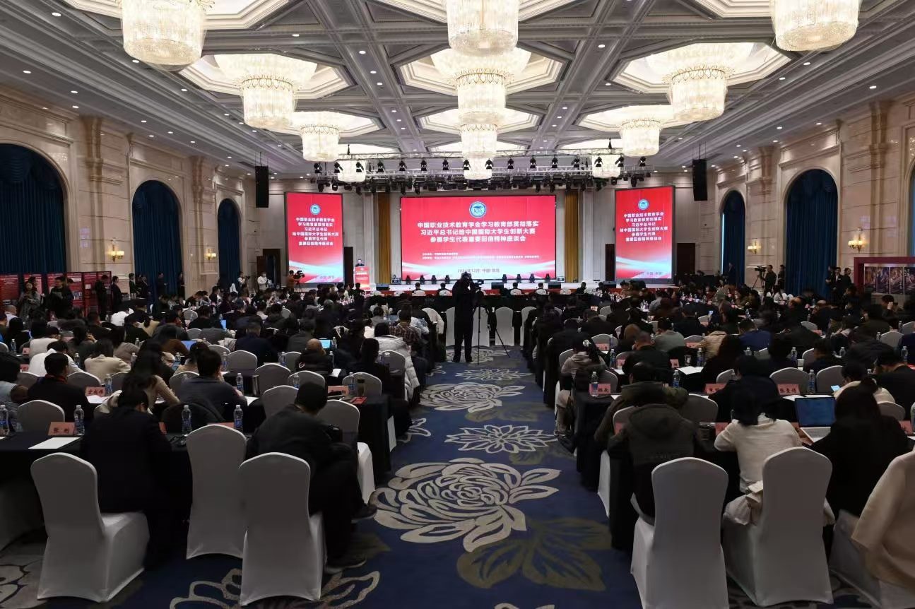 會(huì)議現(xiàn)場(chǎng)。