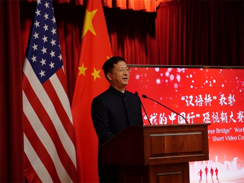 駐舊金山總領事張建敏致辭。李鑫江攝