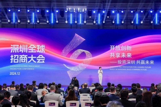 12月6日拍攝的深圳全球招商大會(huì)現(xiàn)場。新華社發(fā)