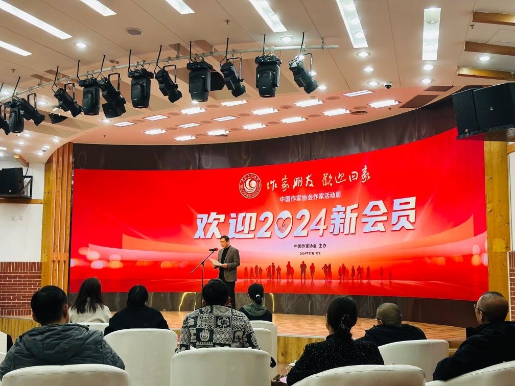 12月23日上午，中國作協(xié)“作家活動周”歡迎儀式在京舉行。新華社記者余俊杰 攝