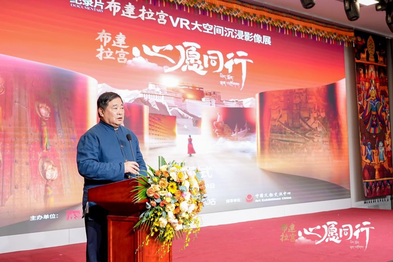 單霽翔致辭。主辦方供圖