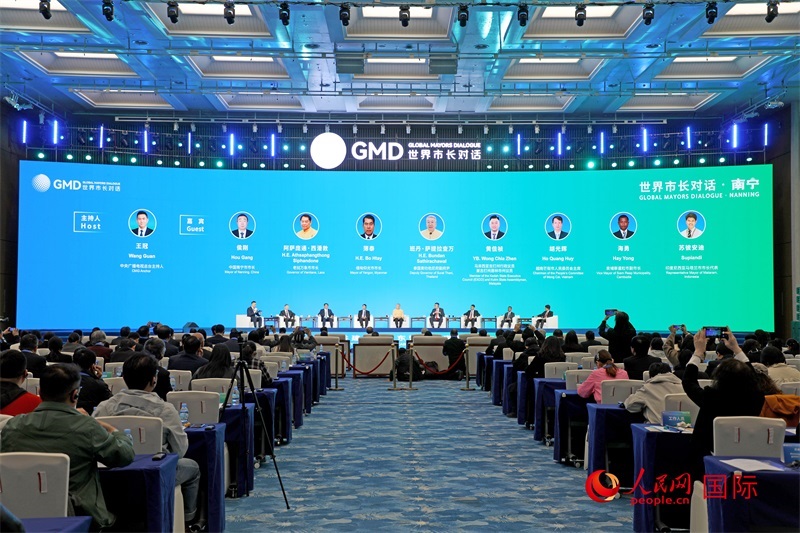 “世界市長對話·南寧”活動現(xiàn)場，中國和東盟國家多位市長或代表參加座談分享。人民網(wǎng)記者趙益普攝