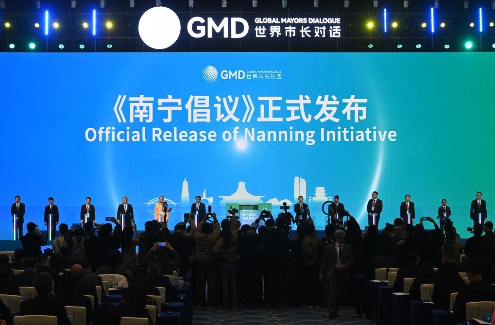 這是1月16日，在“世界市長對話·南寧”活動現(xiàn)場，《南寧倡議》發(fā)布。新華社記者 陸波岸 攝