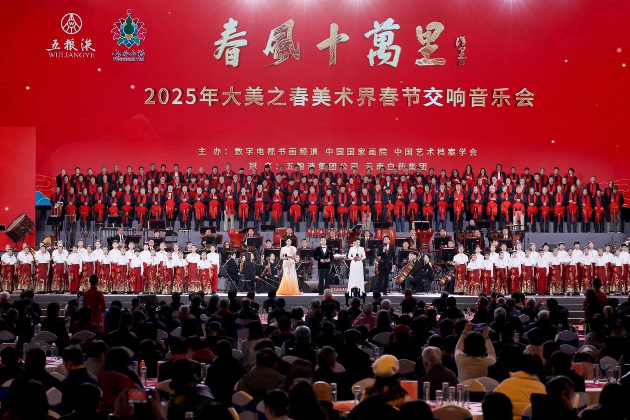 晚會(huì)現(xiàn)場(chǎng)。主辦方供圖