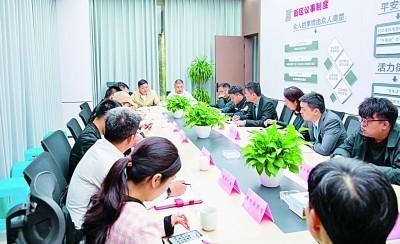 倉前街道召開“一月一議”街區(qū)議事會。資料圖片