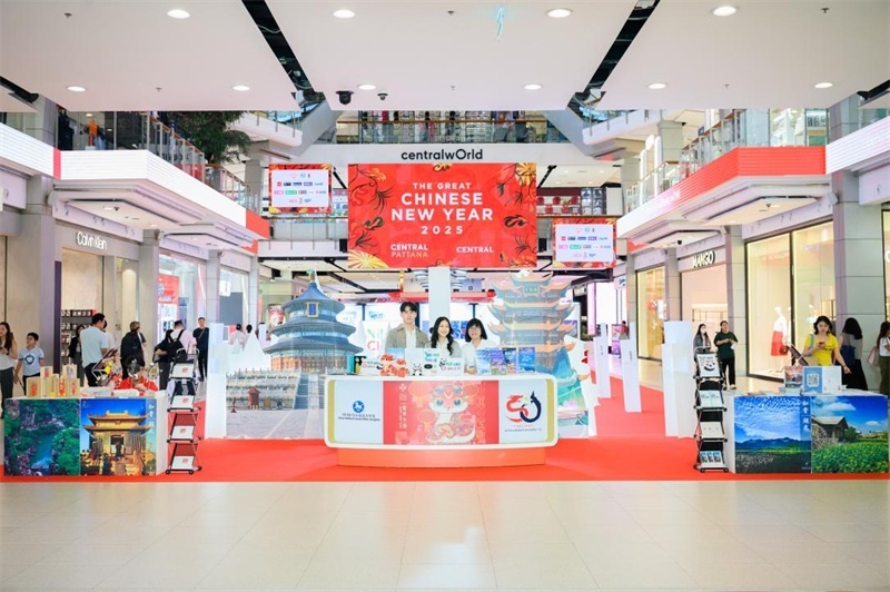 “你好！中國”冬季入境游主題展現(xiàn)場(chǎng)?；顒?dòng)主辦方供圖