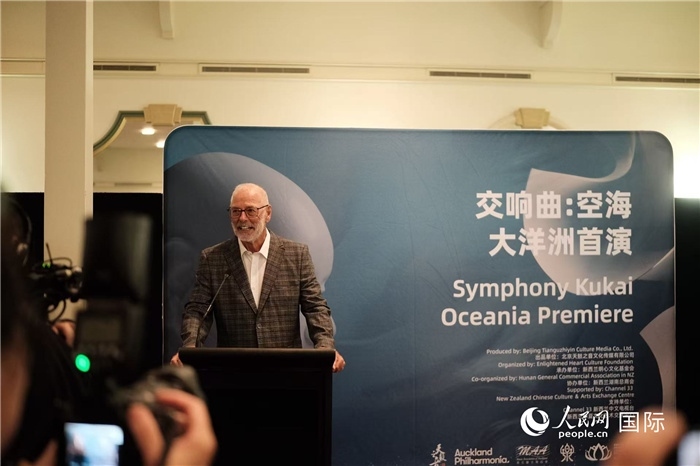 招待會(huì)現(xiàn)場(chǎng)，奧克蘭市市長(zhǎng)韋恩·布朗發(fā)言。張波若攝