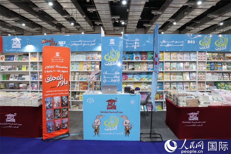 ?？诉~特文化集團(tuán)的展臺(tái)。人民網(wǎng)記者 黃培昭攝