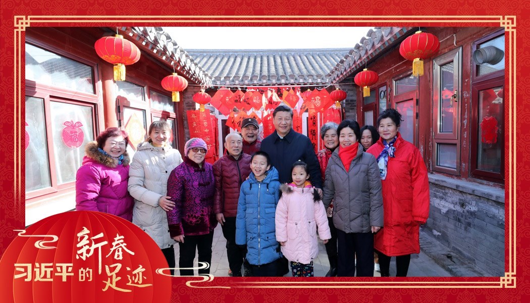 2019年2月1日，習(xí)近平總書記來(lái)到北京前門東區(qū)草廠四條胡同看望慰問(wèn)群眾時(shí)，同市民合影。