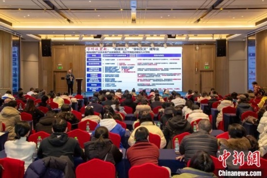 2月9日，深圳理工大學(xué)在長(zhǎng)沙舉行2025年湖南省招生說(shuō)明會(huì)。深圳理工大學(xué)供圖