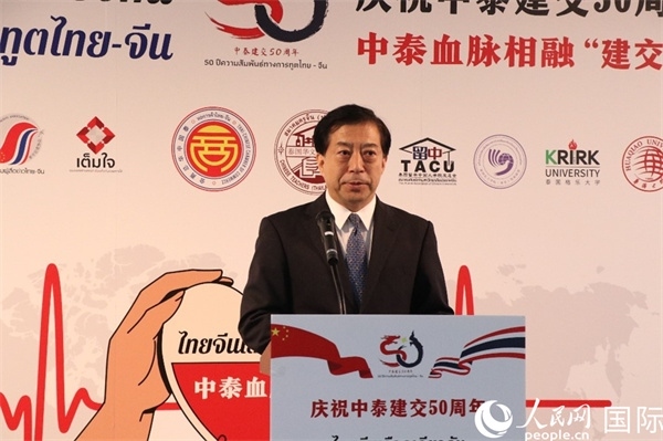 中國駐泰國大使韓志強(qiáng)在開幕式上致辭。朱瀟逸攝