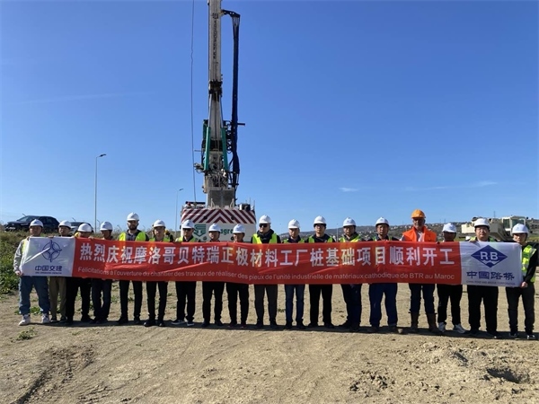 貝特瑞樁基礎(chǔ)項(xiàng)目正式開工 。貝特瑞供圖