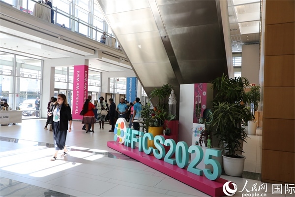 第5屆“共同金融”峰會(huì)在南非開普敦國(guó)際會(huì)議中心開幕。圖為會(huì)場(chǎng)一景。人民網(wǎng)記者 戴楷然攝