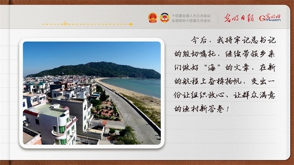 【奮進的春天】帶領(lǐng)鄉(xiāng)親們做好“?！钡奈恼?></p> <p style=