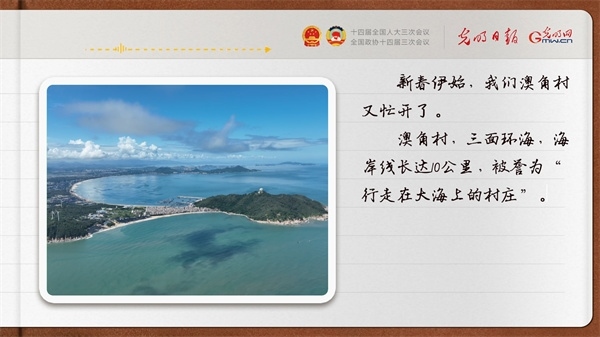 【奮進的春天】帶領(lǐng)鄉(xiāng)親們做好“?！钡奈恼?></p> <p style=