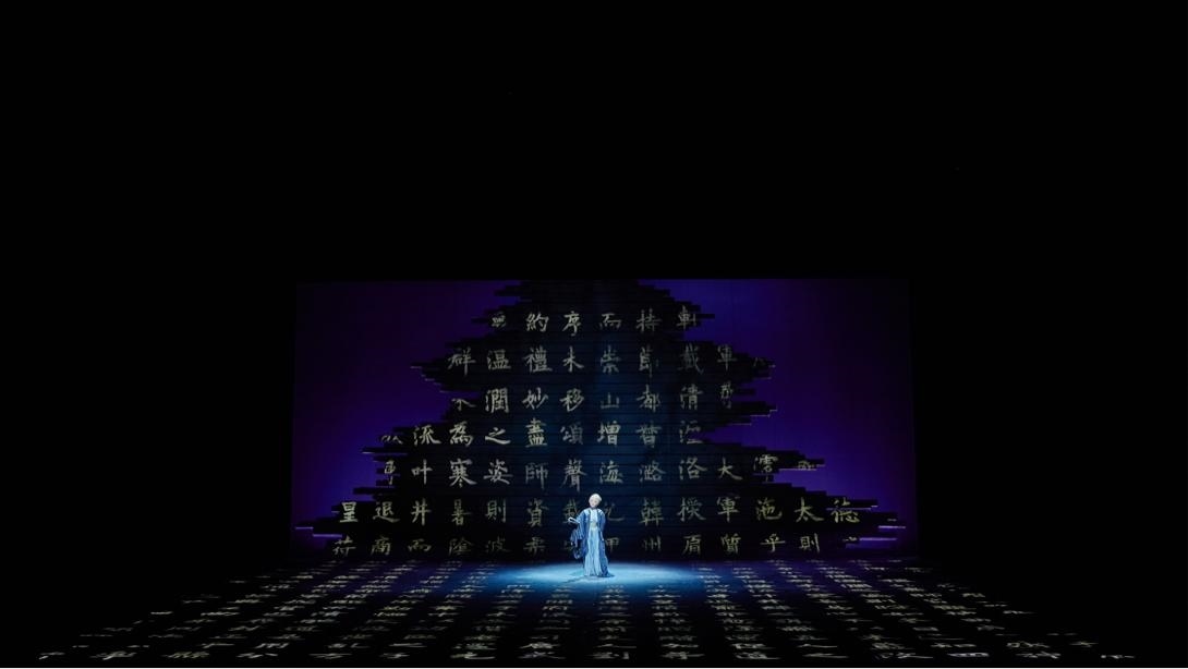 《簾卷西風(fēng)》劇照。主辦方供圖