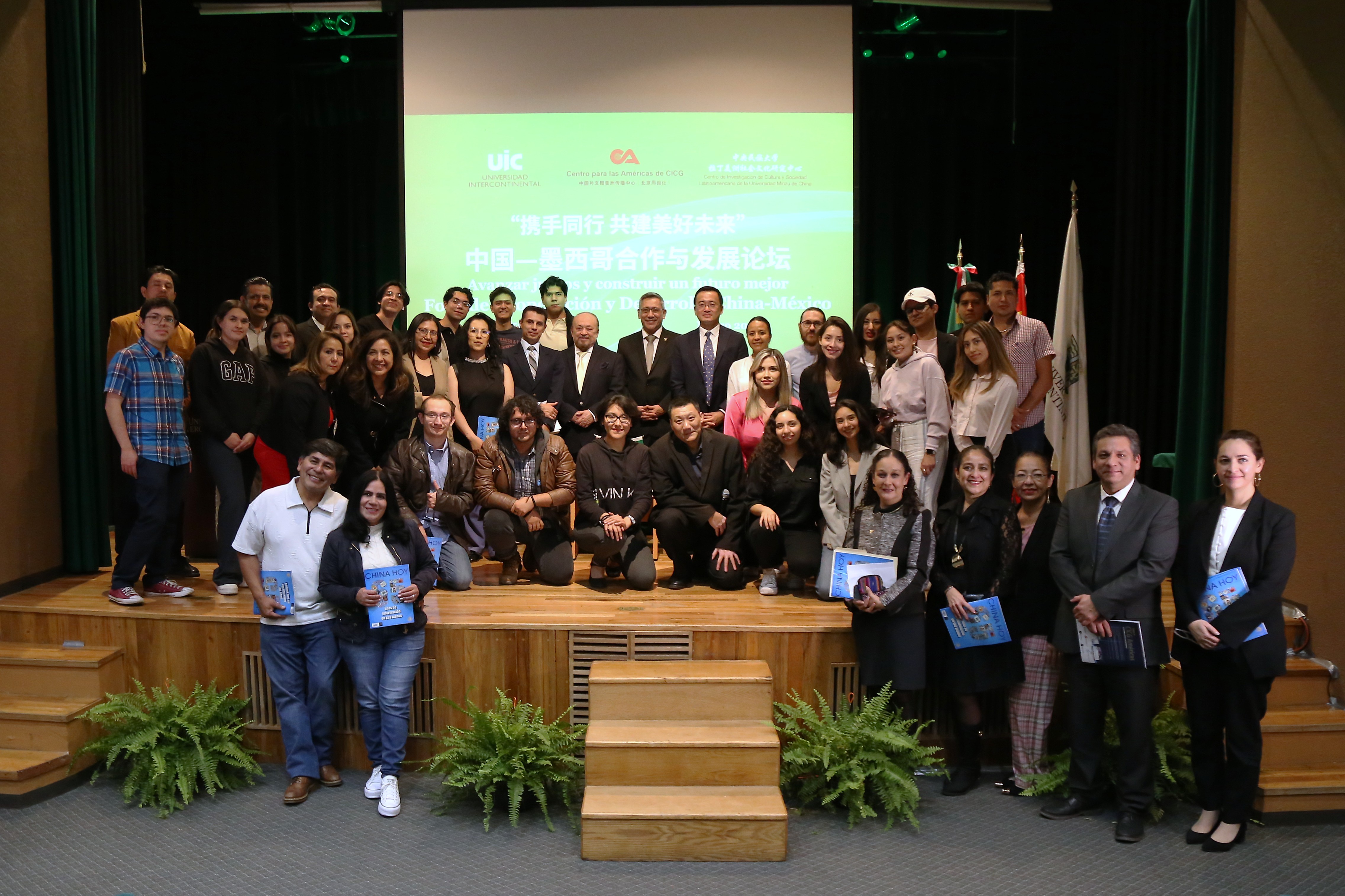 圖為與會(huì)嘉賓合影。今日中國(guó)供圖