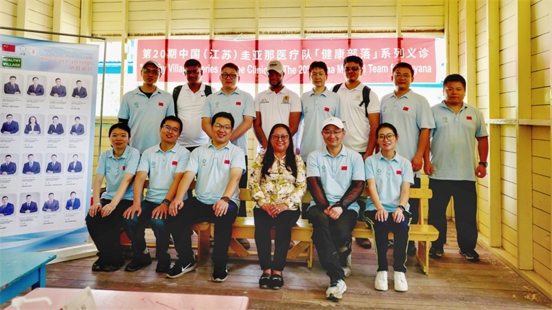 圭亞那印第安人事務(wù)部部長(zhǎng)蘇凱（前排右三）在啟動(dòng)儀式上和中國(guó)醫(yī)療隊(duì)隊(duì)員合影。第二十期中國(guó)援圭亞那醫(yī)療隊(duì)供圖
