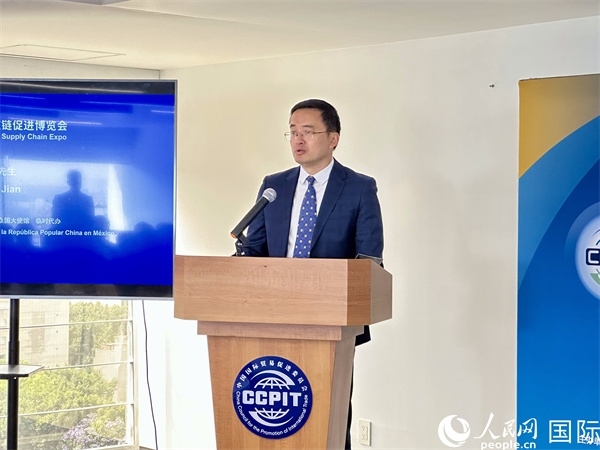 中國駐墨西哥使館臨時(shí)代辦朱健發(fā)言。人民網(wǎng) 埃內(nèi)斯托·多明戈斯攝