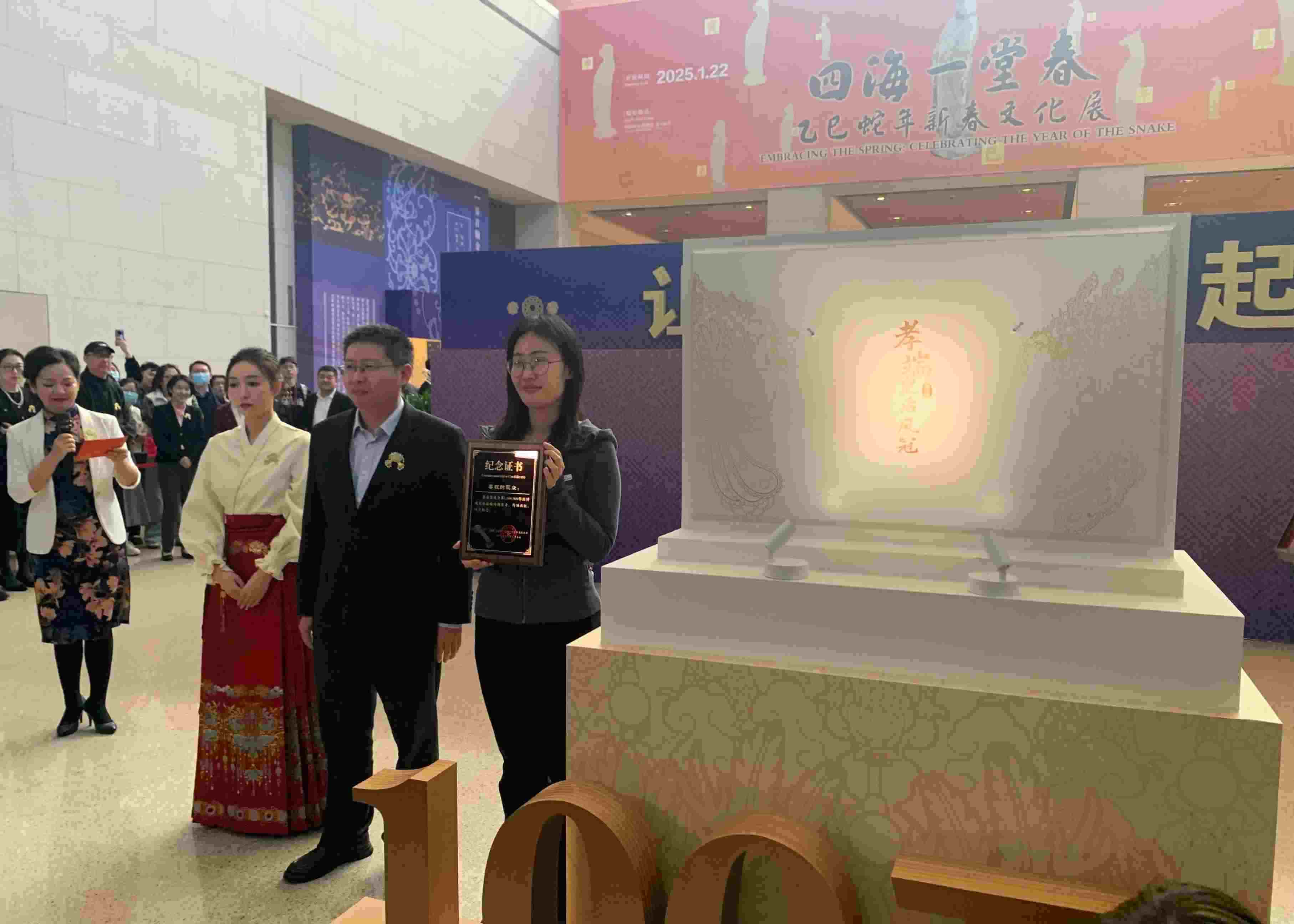 國(guó)博文創(chuàng)團(tuán)隊(duì)精心準(zhǔn)備了“紀(jì)念款鳳冠冰箱貼”和紀(jì)念證書贈(zèng)送給第100萬(wàn)件鳳冠冰箱貼的購(gòu)買者。人民網(wǎng)記者 劉穎穎攝