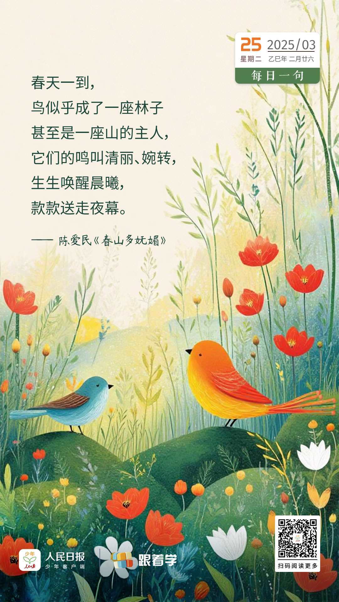 （部分畫面由AI工具調試生成）