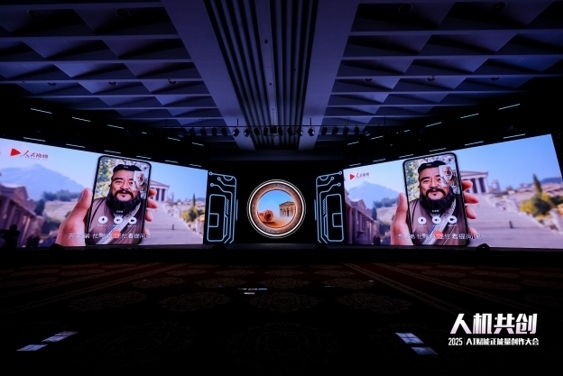 《當(dāng)孔子遇見(jiàn)蘇格拉底》精品案例。人民視頻供圖