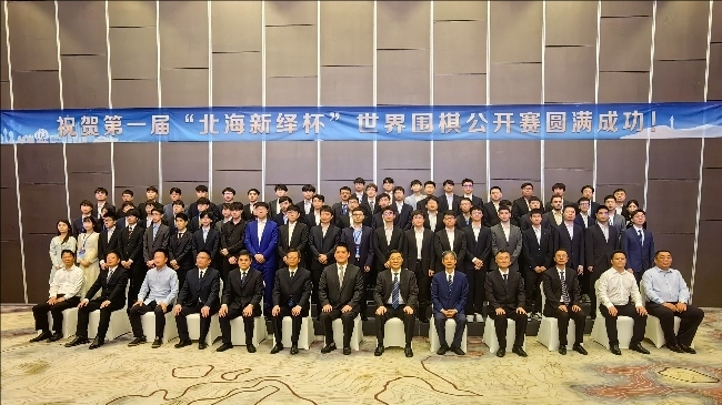 開(kāi)幕式嘉賓及64強(qiáng)棋手合影。人民網(wǎng)記者 李乃妍攝