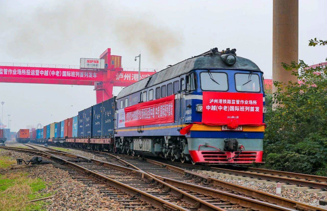 2024年12月18日，四川瀘州首列中越（中老）國(guó)際班列，從瀘州港國(guó)際集裝箱碼頭進(jìn)港鐵路專線緩緩駛出。