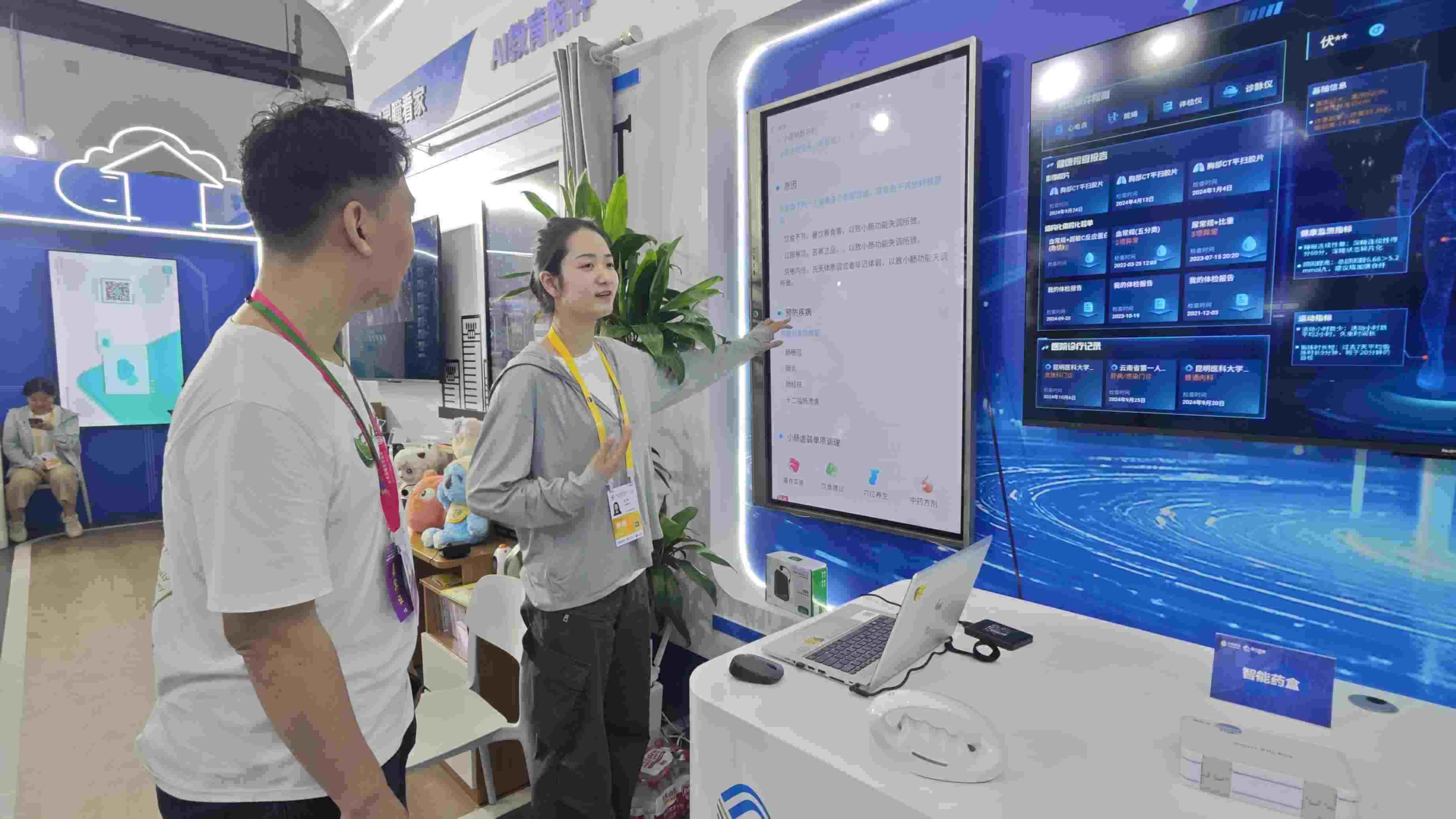 記者感受AI賦能體檢報(bào)告的智能化分析。人民網(wǎng)記者 黃盛攝