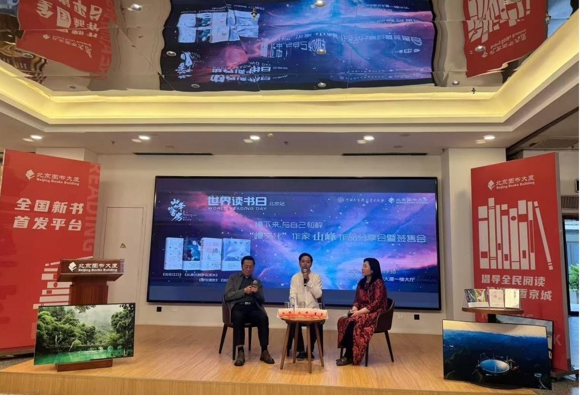 活動(dòng)現(xiàn)場(chǎng)。主辦方供圖