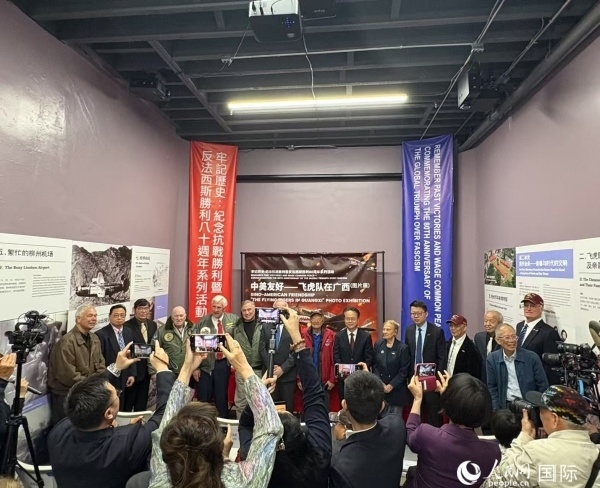 “中美友好——飛虎隊(duì)在廣西”圖片展開幕式現(xiàn)場(chǎng)。人民網(wǎng)記者 鄧圩攝