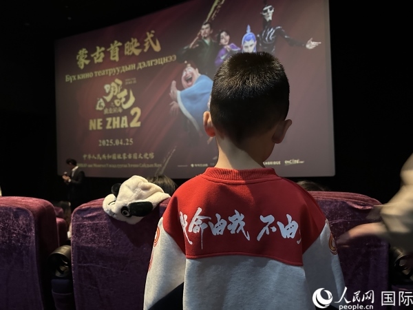 圖為首映式現(xiàn)場，一位小朋友身穿帶有《哪吒2》電影元素的衣服。人民網(wǎng)記者 張朋輝攝