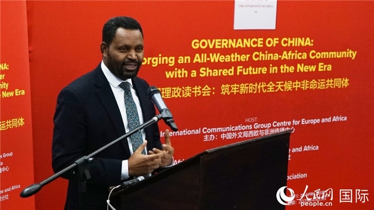 埃塞俄比亞駐南非公使銜參贊顧秋博·柏拉楚在讀書(shū)會(huì)上發(fā)言。人民網(wǎng) 劉暢攝