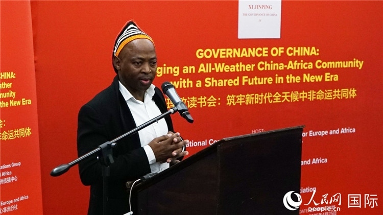 金磚電視臺(tái)非洲頻道總裁阿雅達(dá)·赫洛在讀書(shū)會(huì)上發(fā)言。人民網(wǎng) 劉暢攝