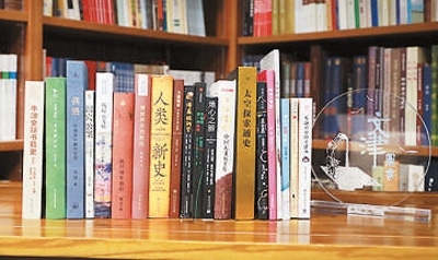 第二十屆文津圖書入選書目。國家圖書館供圖