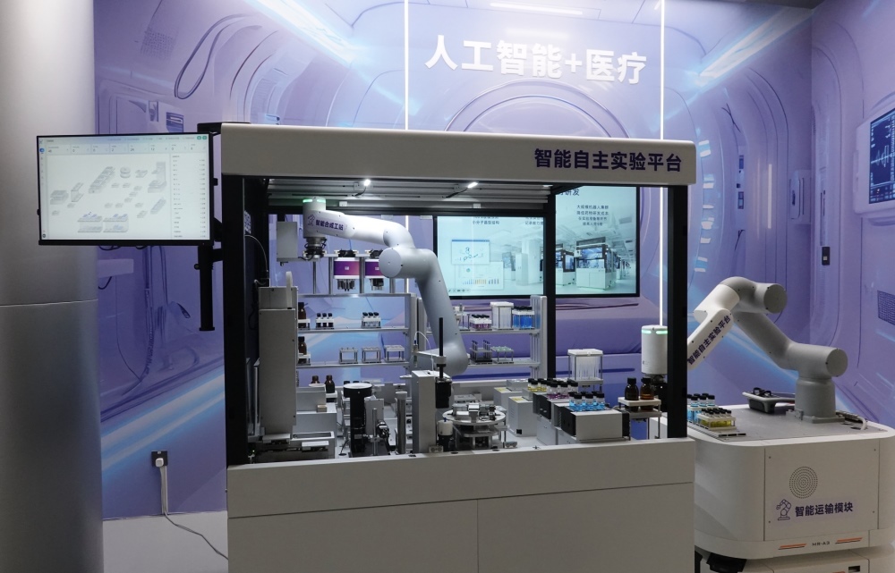 △2025年4月29日，在“模速空間”展示的用于藥物研發(fā)的智能自主實(shí)驗(yàn)平臺(tái)。