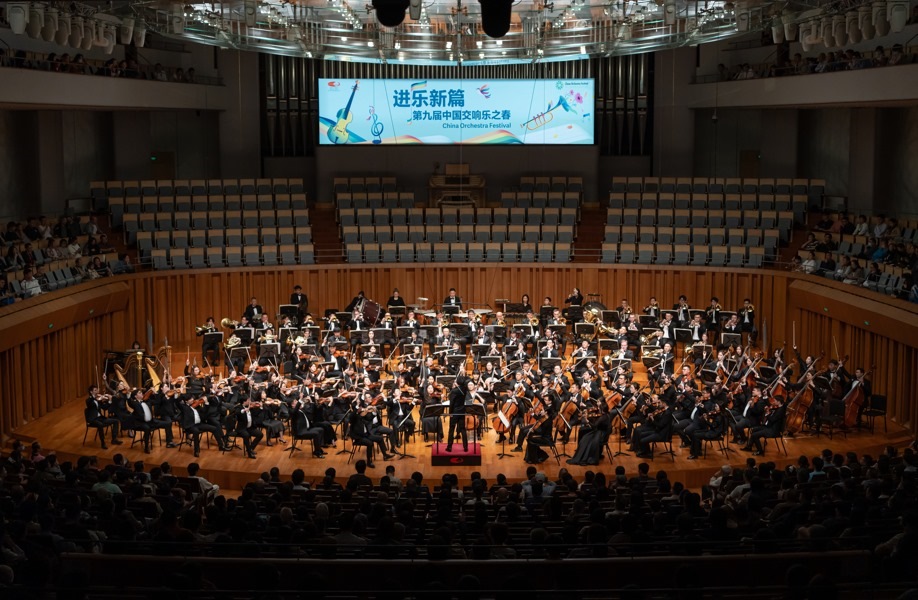 音樂(lè)會(huì)現(xiàn)場(chǎng)。學(xué)校供圖