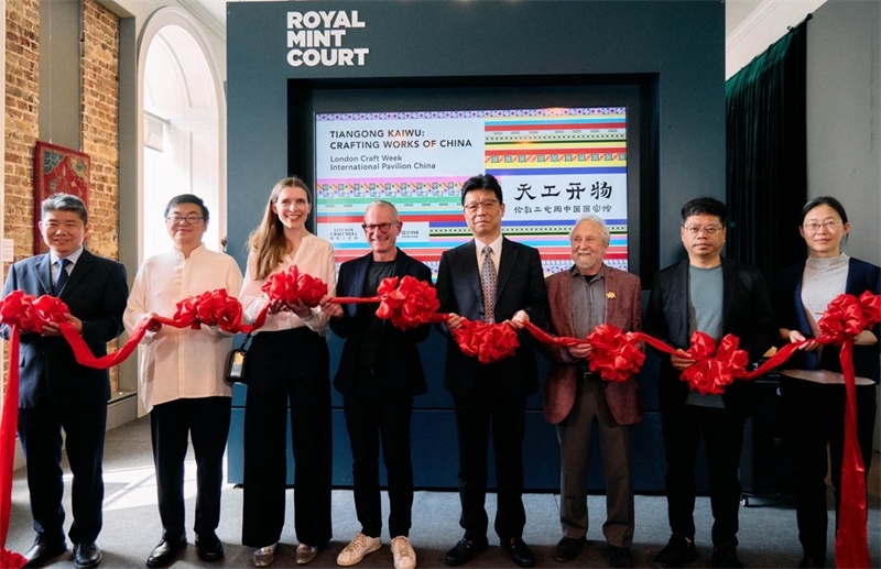 中英嘉賓共同為“天工開物”主題展剪彩揭幕。楊浩鵬攝