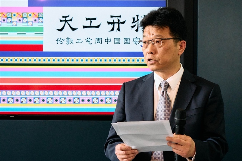 中國駐英國大使館公使趙飛發(fā)表致辭。楊浩鵬攝