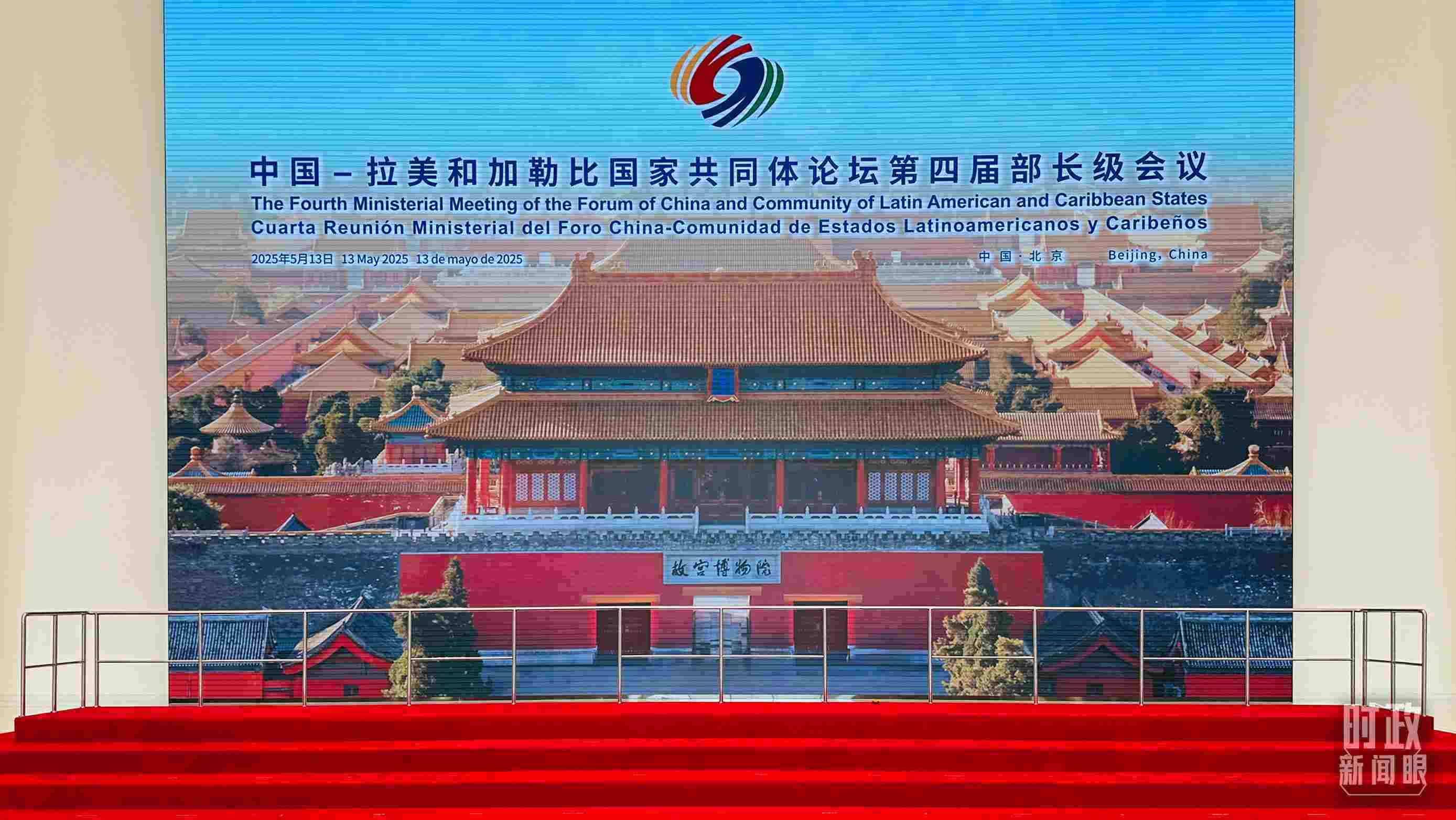 習(xí)主席在這里同與會(huì)嘉賓集體合影，這是合影前的場(chǎng)景。（總臺(tái)央視記者范一鳴拍攝）