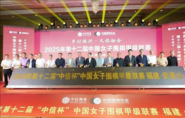 開幕式合影。人民網(wǎng)記者 李乃妍攝