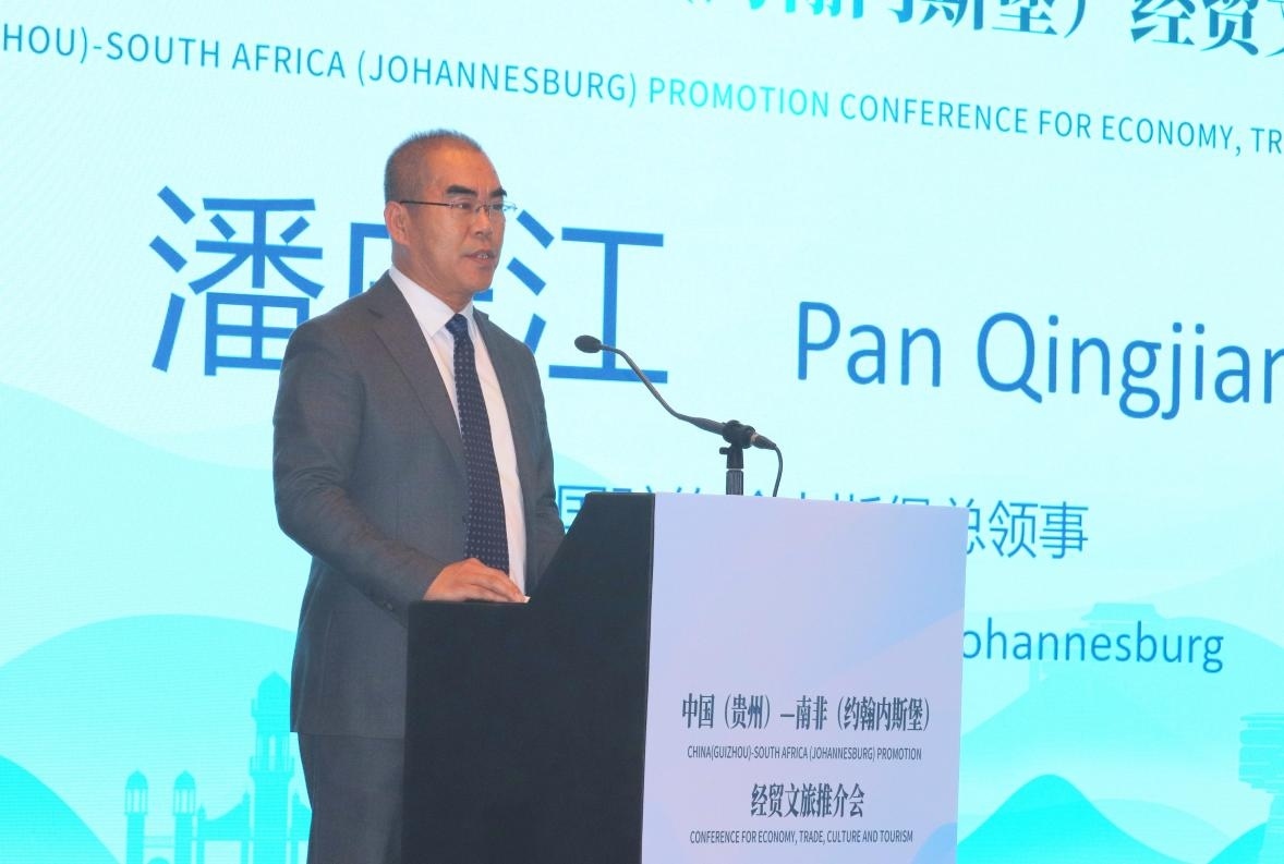 中國駐約翰內(nèi)斯堡總領(lǐng)事潘慶江在會上致辭。南非恒盛傳媒公司供圖