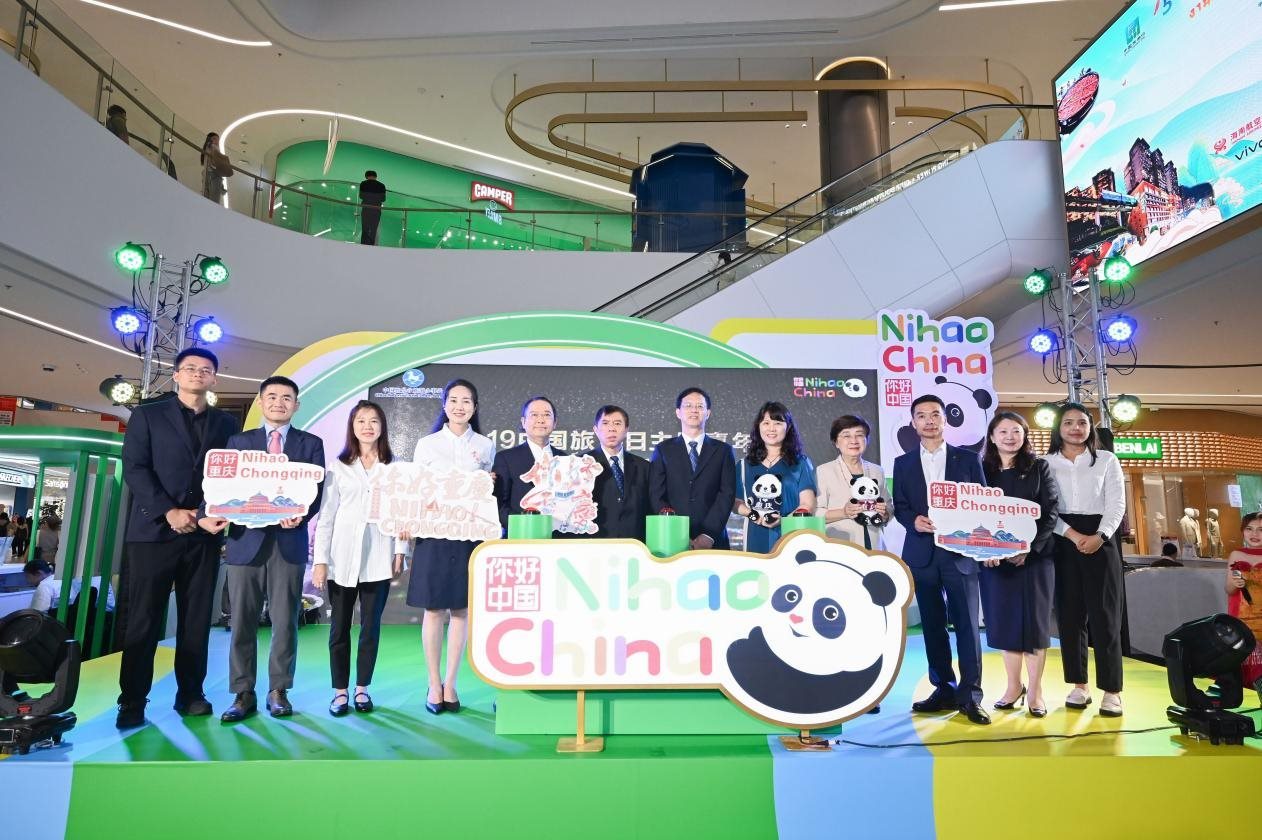 “5·19中國(guó)旅游日主題嘉年華”活動(dòng)在泰國(guó)曼谷OneBangkok購(gòu)物中心開幕。主辦方供圖