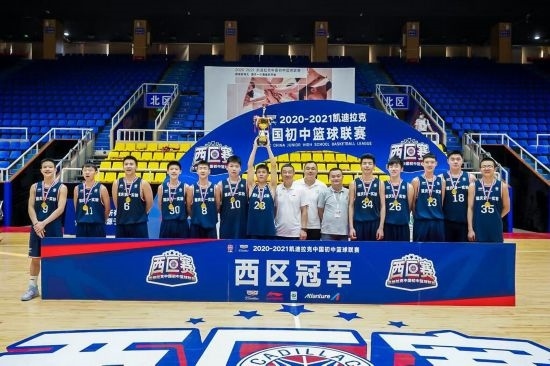 重慶市第一實驗中學(xué)?；@球隊獲得冠軍。