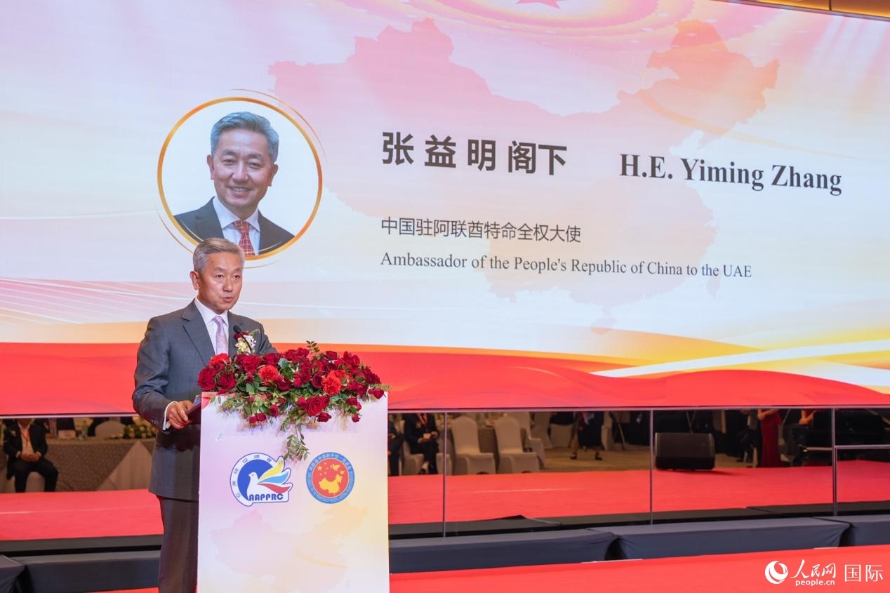 張益明大使致辭。人民網(wǎng)塔里克·易卜拉欣攝