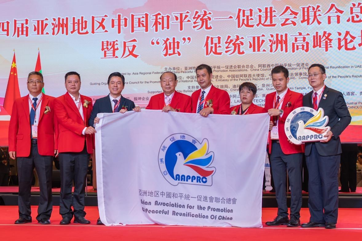 亞洲統(tǒng)促總會(huì)理事代表合影。人民網(wǎng) 塔里克·易卜拉欣攝