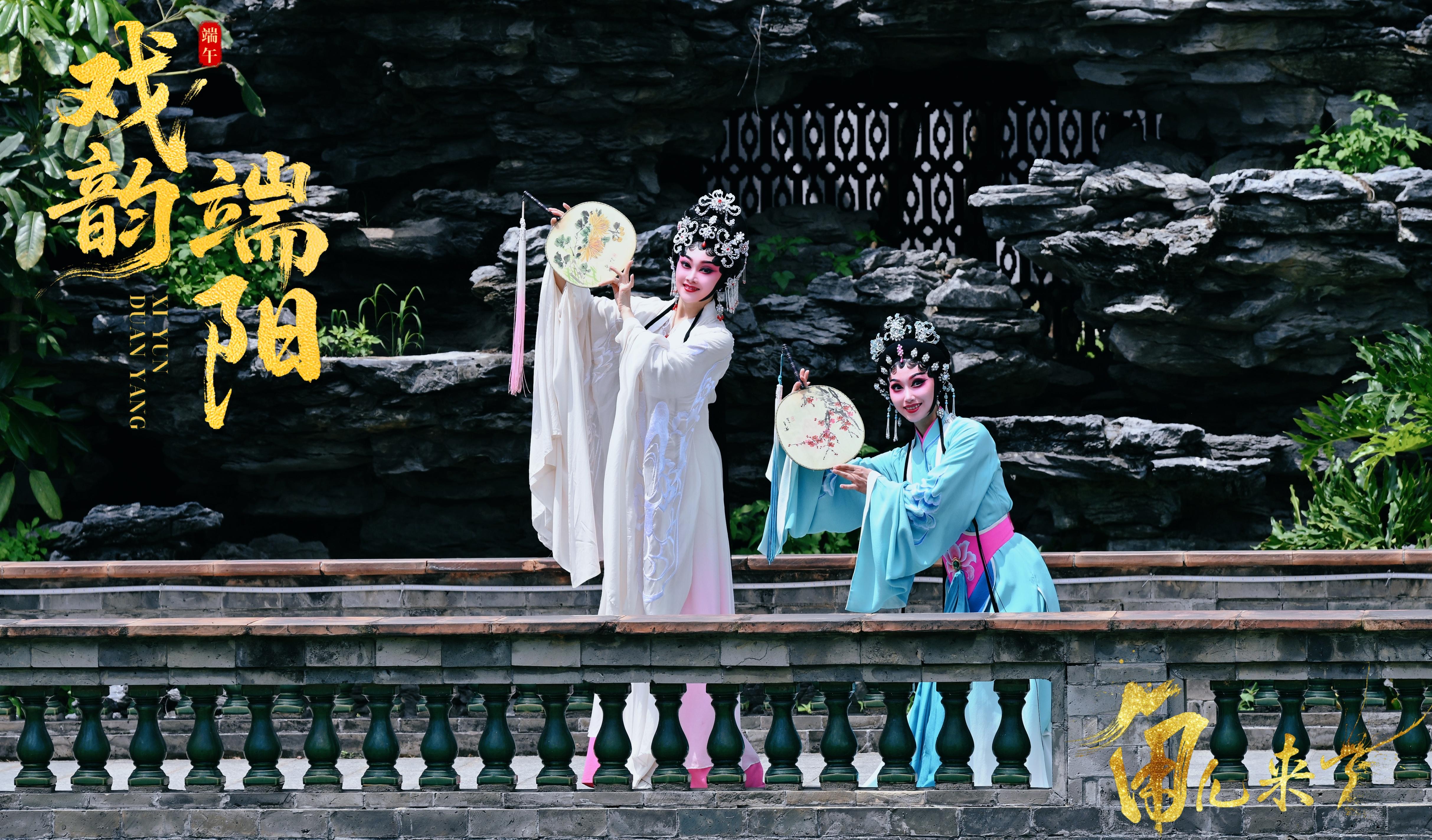 廣東粵劇《白蛇傳·情》。中央廣播電視總臺(tái)供圖