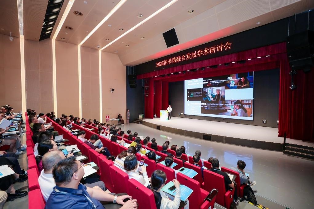 研討會(huì)現(xiàn)場(chǎng)。主辦方供圖