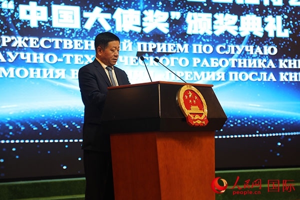 中國(guó)駐俄羅斯大使張漢暉發(fā)表致辭。人民網(wǎng)記者 肖新新攝