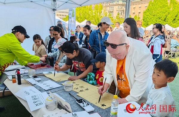 書法體驗。人民網(wǎng)記者 殷淼攝